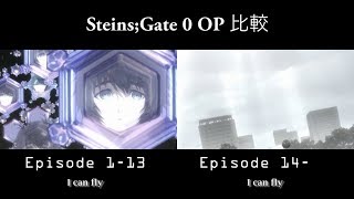 SteinsGate 0  2 versions OP 比較 「ファティマ」歌詞付 [upl. by Onavlis]