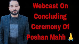 Webcast On Concluding Ceremony Of Poshan Maah🙏 [upl. by Roban396]