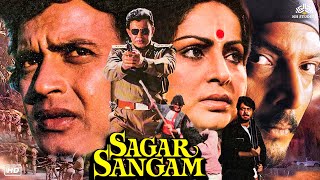 Sagar Sangam 1988 Hindi Full Movie  Mithun Chakraborty Padmini Nana Patekar Rakhee Anita Raj [upl. by Baskett994]