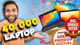 Toprated Laptops💥Top 5 Best Laptops Under 40000 in Amazon Great Indian Festival 2024 Laptop [upl. by Yedoc]