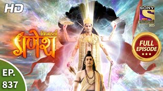 Vighnaharta Ganesh  Ep 837  Full Episode  22nd February 2021 [upl. by Cybill]