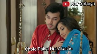 Cholo Pakhi Hoi  Armaan Malik  Palak Muchhal  Paras Kalnawat  Anagha Bhosale  Bangla [upl. by Yenahc]