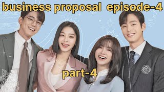 Business proposal ep 4 hindi dubbed part4  business proposal kiss AmzDrama [upl. by Nylaret]