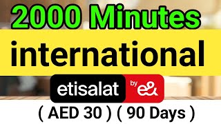 etisalat 2000 international minutes code etisalat data package etisalat international call packages [upl. by Helprin]