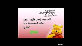 තේරවිලි තෝරමුද  ❤️ [upl. by Rollie105]