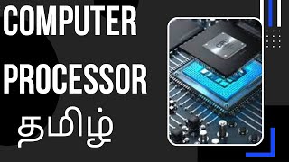 PROCESSOR IN TAMIL [upl. by Eoj]