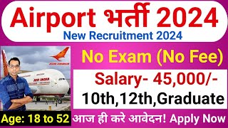 Airport New Vacancy 2024  AIATSL CSE Recruitment 2024  Air India Job Vacancy 2024  Airport Jobs [upl. by Iaverne373]