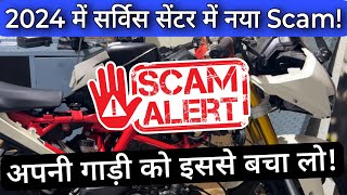 2024 Service Centre Fraud Alert  How amp When To Use Power Oil  Engine Flush In Bike amp Scooter [upl. by Uehttam]