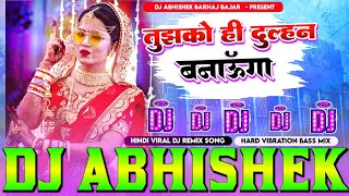 Tujhko Hi Dulhan Banaunga Hindi Insta Viral Hard Vibration Bass Mix Dj Abhishek Barhaj [upl. by Pedro]