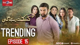 Kasak Rahay Ge  Episode 15  TV One Dramas [upl. by Assirral]