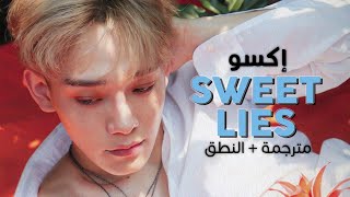 EXO  Sweet Lies  Arabic sub  أغنية إكسو  مترجمة  النطق [upl. by Nosnhoj]