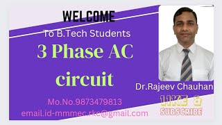 👍💥⭐🔥💯3 Phase AC Circuit for all BTech Diploma 12 students💯💥💥 [upl. by Gerladina932]