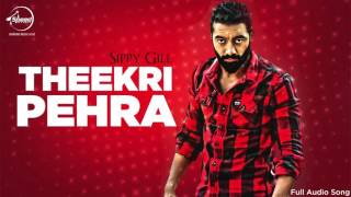 Theekri Pehra Full Audio  Sippy Gill  Latest Punjabi Song 2016  Speed Records [upl. by Royall]