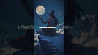 Mahadev status video 💫 Bholenath status ☘️ mahakal status mahadev trending shorts god [upl. by Fidele540]