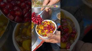 Sirf 80 Rs mai khao Shahdara ka famous Fruit Kachori😍🍇 ​⁠theepicuregirllll 🔔 fruitkachori [upl. by Liddy998]