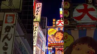 Dotonbori Japan By GlobalEateriescom dotonbori travel japan [upl. by Nalorac]