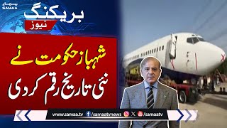 Shehbaz Govt Makes New History in Pakistan  Breaking News  Samaa TV [upl. by Antonius]