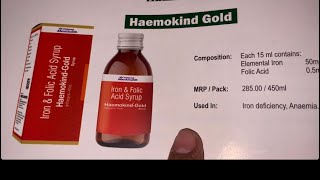 Haemokind Gold Syrup Benefits  Dosage  Uses  Side Effects amp Review in Hindi [upl. by Kciredes]