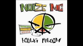 Noize MC  Ток feat Вахтанг [upl. by Oenire884]