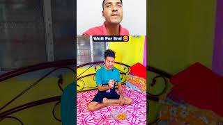 চোরের উপর বাটপারি 😝😝😝 viralvideo duet shorts [upl. by Enomsed]