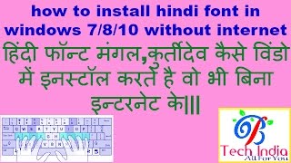 how to install hindi font in windows 7810 without internet [upl. by Hosfmann618]