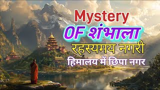 Mystery of Hidden city Shambhala HISTORY of Himalaya Shambhala shambhala itihas himalayas himala [upl. by Garwood378]