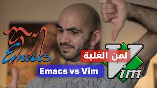 لهذا السبب سأستخدم Emacs بدءاً من اليوم [upl. by Clifton]