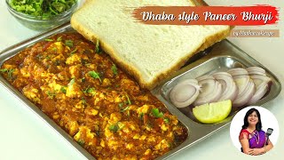 ढाबा स्टाईल मसालेदार पनीर भुर्जी  Dhaba style Paneer Bhirji  Panir Bhurji Gravy  MadhurasRecipe [upl. by Etteuqaj483]