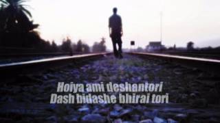 Ore Neel DoriyaWith Lyric Pantho kana [upl. by Corliss556]