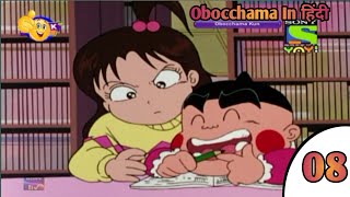 Obocchama  Obocchama kun Obocchama New Episodes in Hindi  Obocchama in hindi  obocchama [upl. by Quin]