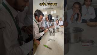 Sharkara kalpana formation ayurveda bams youtubeshorts neet minivlog lemon natural trending [upl. by Herby]