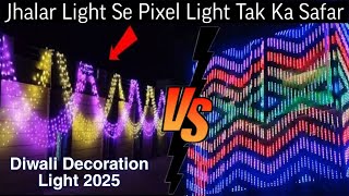 Jhalar Light Se Pixel Light Tak Ka Safar 🥰  Jhalar Light Vs Pixel Light  Diwali Decoration Light ⚡ [upl. by Kolivas]