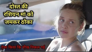 I Am Love 2009 Full Hollywood Movie Explained In Hindi  The Movie Boy [upl. by Lednik616]