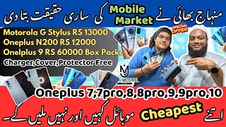 Mobile Price in Pakistan  Branded Mobiles  Wholesale Mobile Market In Karachi [upl. by Aciria]