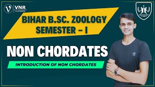 01 INTRODUCTION of NONCHORDATES  BIHAR BSc SEMESTER I ZOOLOGY  PRAHALAD SINGH [upl. by Rebekah914]