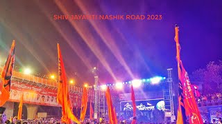 Nashik Road Shiv Jayanti 2023🔥🚩 [upl. by Radbun712]