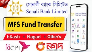 Sonali bank to bkash √ Sonali bank to Nagad √ Sonali bank to MFS Fund transfer √ [upl. by Jenni752]