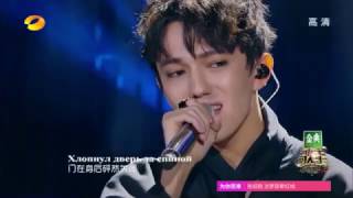 Димаш Кудайбергенов Опера №2  Dimash Kudaibergen [upl. by Naillimxam]