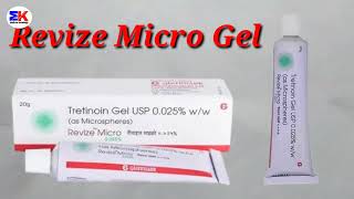 Revize Micro Gel  Tretinoin Gel  Revize Micro Gel 0025 Uses Benefits Dosage Review in Hindi [upl. by Iene]