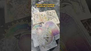 Horoskop Ryby 2110271024 horoskop horoskoptygodniowy codziennytarot kartadnia tarot [upl. by Llenrub]