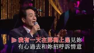 青山丨因為我愛你丨青山世紀情懷金曲演唱會 [upl. by Sarkaria311]