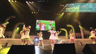 【試聴動画】μs New Year Lovelive 2013 Part1 [upl. by Airla]