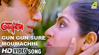 Gun Gun Sure Moumachhi  Ashirbad  Bengali Movie Song  Tapas Pal Mahua [upl. by Kciregor]