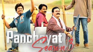 Vidhayak Ji vs Phulera ⚡🔥 Panchayat Season 3 trendingshorts [upl. by Alitta]