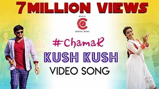 Chamak  Kush Kush Video Song  Golden Star Ganesh  Rashmika Mandanna  Suni  Judah Sandhy [upl. by Garceau]