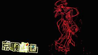 Kyousougiga OST  38 To the Ends of the Earth [upl. by Ahsytal]