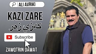 Ali Avriki Xushtrin Dawat Bablakan Kazi Zar 2024 علي افريكي خوشترين داوات بابلةكان كةزي زةر ٢٠٢٤ [upl. by Elynad]