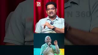 இளையராஜா பாடல்கள் எப்படி இருக்கும் தெரியுமா  Lyricist Aravind  ilayaraja music tamilcinema [upl. by Elyr]