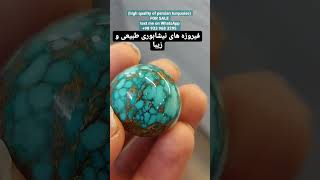 A luxury persian turquoise stone from Iran high quality Iranian gemstones gemstones turquoise [upl. by Aehtla]