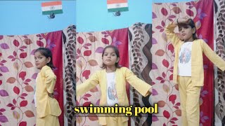 hello dance karne wali hun swimming pool song per dance karne wali hun [upl. by Cyril]